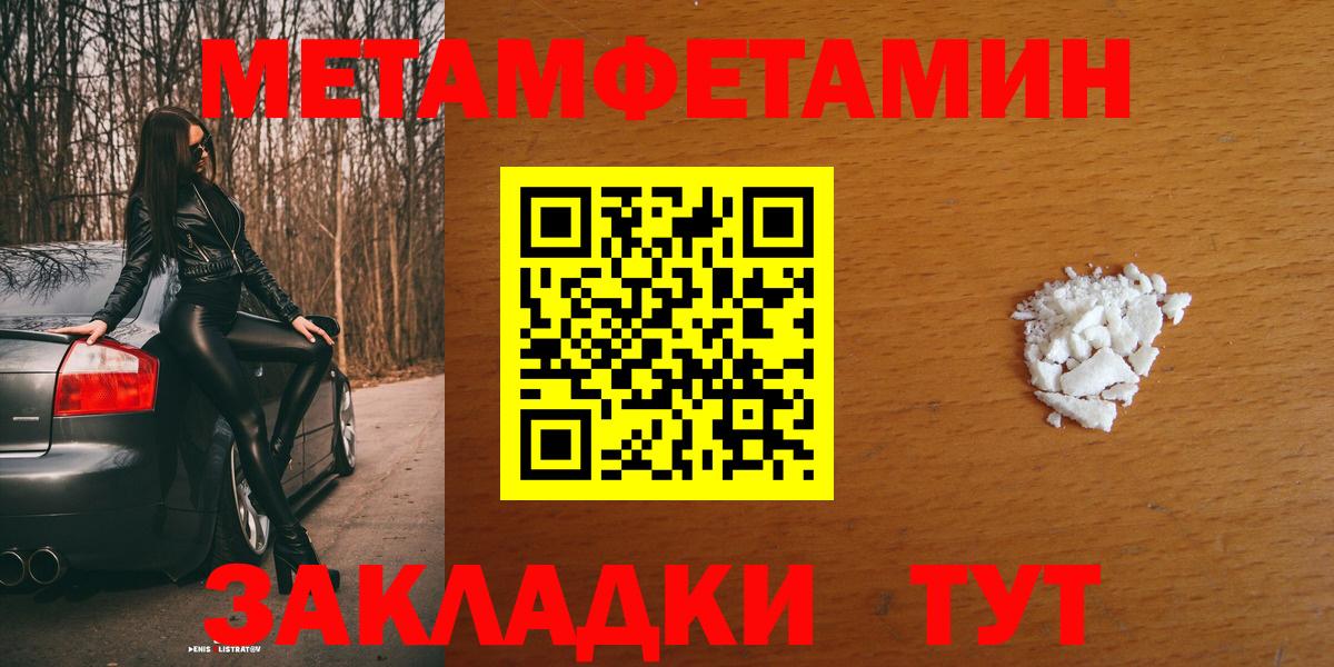 Amphetamine 97% Жуковский