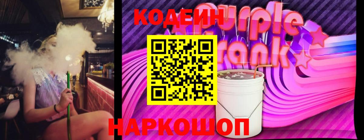 Жуковский  Каннабис  Вход с VPN  Меф кристаллы  МЕФ  Гашиш  КОКАИН 