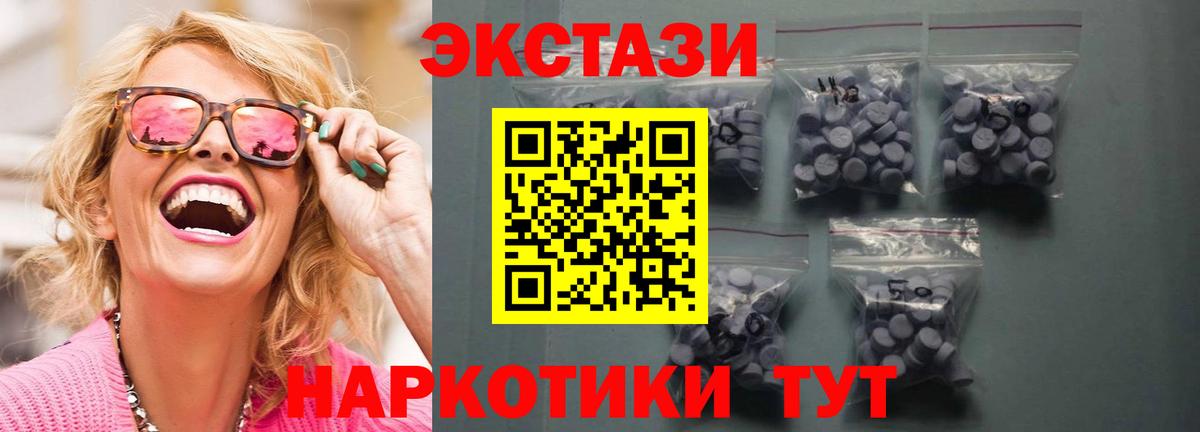 Жуковский  МЕГА ТОР  Вход с VPN  Экстази Дубай 