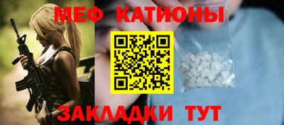амфетамин Бийск