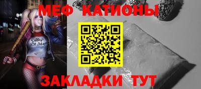 меф VHQ Беслан