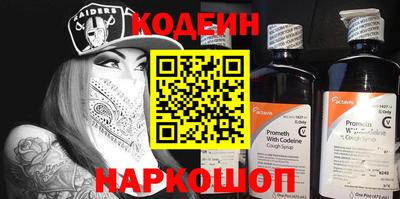 амфетамин Бийск