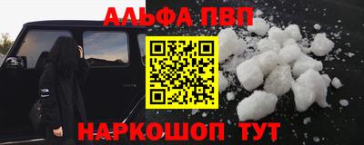 меф VHQ Беслан