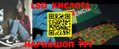 экстази Берёзовский