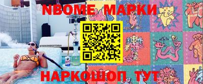 меф VHQ Беслан