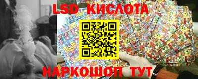 экстази Берёзовский