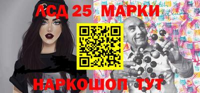 амфетамин Бийск
