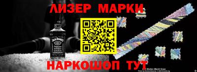 амфетамин Бийск