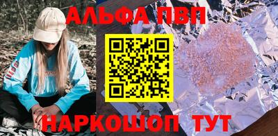 меф VHQ Беслан