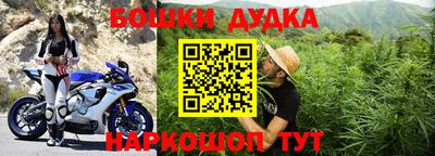 амфетамин Бийск