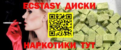 меф VHQ Беслан