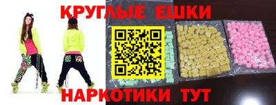 амфетамин Бийск