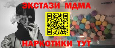 амфетамин Бийск