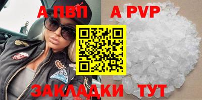 амфетамин Бийск