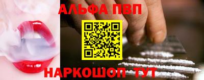 амфетамин Бийск