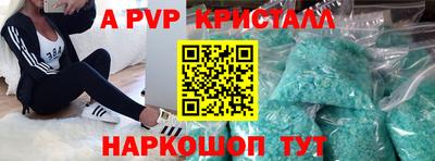 амфетамин Бийск