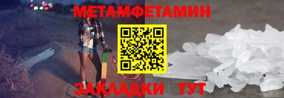 амфетамин Бийск