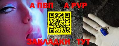 меф VHQ Беслан