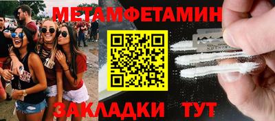 экстази Берёзовский