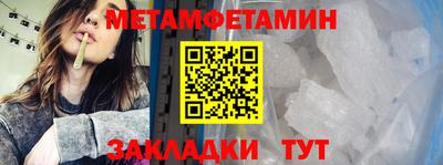 меф VHQ Беслан