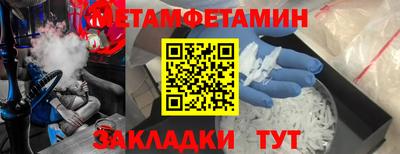 экстази Берёзовский