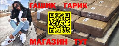 меф VHQ Беслан