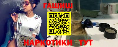 меф VHQ Беслан
