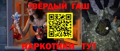амфетамин Бийск
