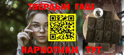 амфетамин Бийск