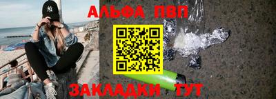 меф VHQ Беслан