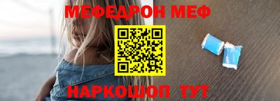 амфетамин Бийск