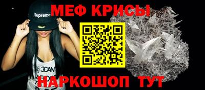 меф VHQ Беслан