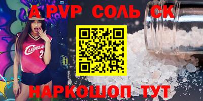 меф VHQ Беслан