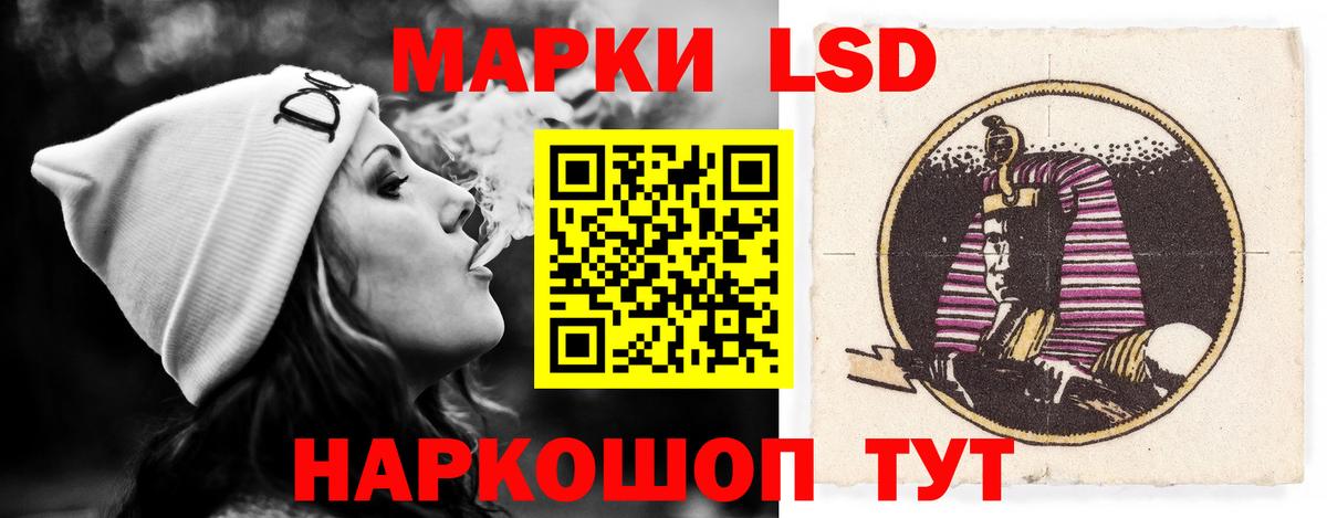 LSD-25 экстази ecstasy Жуковский