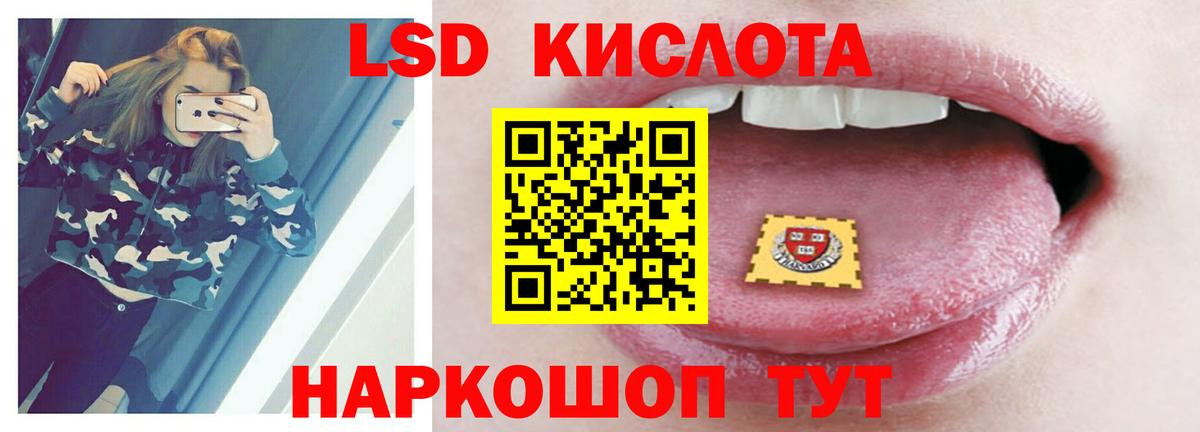 Жуковский  Лсд 25 экстази кислота  ЛСД экстази кислота  Вход с VPN 