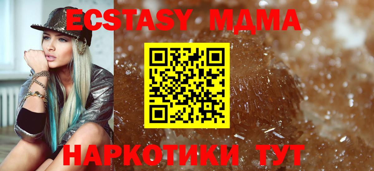 Галлюциногенные грибы Жуковский
