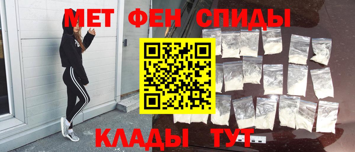 Первитин витя Жуковский