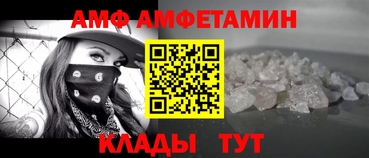 Метамфетамин винт  Вход с VPN  Жуковский  Метамфетамин винт 