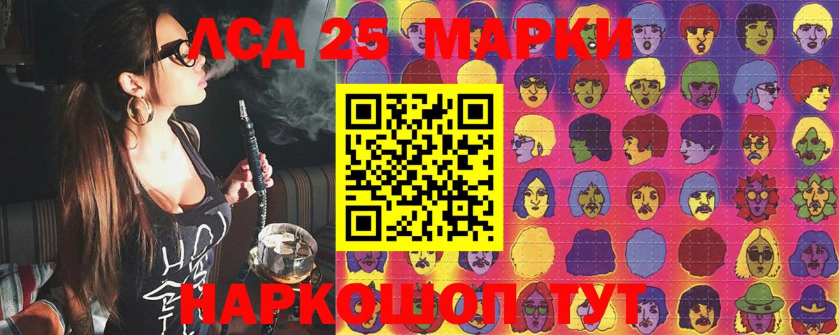 Марки NBOMe 1,8мг  Вход с VPN  Марки NBOMe 1,8мг  Жуковский 