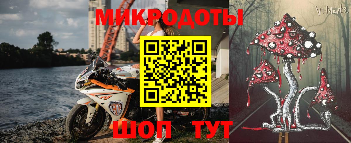 Псилоцибиновые грибы прущие грибы  Вход с VPN  Жуковский 