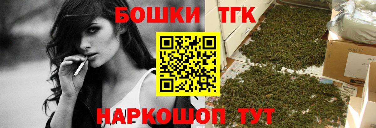 Жуковский  Бошки марихуана сатива  Вход с VPN  Бошки марихуана AK-47  Марихуана THC 21%  Бошки марихуана Amnesia 